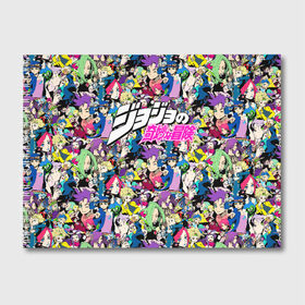 Альбом для рисования с принтом JoJo’s Bizarre Adventure в городе Новоалтайск, 100% бумага
 | матовая бумага, плотность 200 мг. | Тематика изображения на принте: anime | jojo | jojo bizarre adventure | jojo’s bizarre adventure | аниме | джоджо | манга | невероятные приключения джоджо