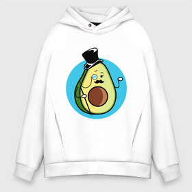 Мужское худи Oversize хлопок Mr Avocado: в городе Новоалтайск, френч-терри — 70% хлопок, 30% полиэстер. Мягкий теплый начес внутри —100% хлопок | боковые карманы, эластичные манжеты и нижняя кромка, капюшон на магнитной кнопке | авокадо | еда | сеньор | сноб | усы | фрукты