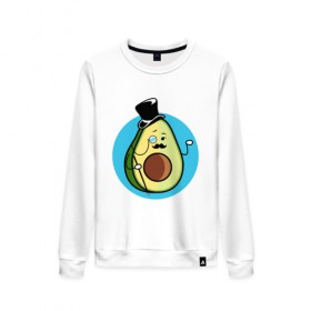 Женский свитшот хлопок с принтом Mr. Avocado в городе Новоалтайск, 100% хлопок | прямой крой, круглый вырез, на манжетах и по низу широкая трикотажная резинка  | авокадо | еда | сеньор | сноб | усы | фрукты