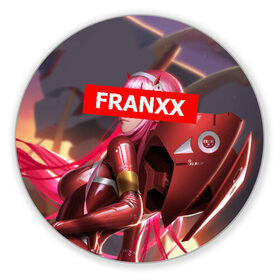 Коврик для мышки круглый с принтом Darling In The Franxx в городе Новоалтайск, резина и полиэстер | круглая форма, изображение наносится на всю лицевую часть | Тематика изображения на принте: 02 | anime | darling in the franxx | hiro | manga | zero two | аниме | ахегао | любимый во франксе | манга | милый во франксе | ноль два | хиро