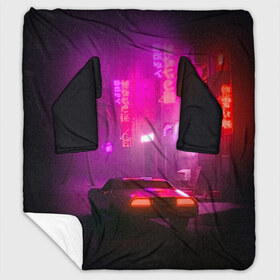 Плед с рукавами с принтом НЕОНОВЫЙ ГОРОД в городе Новоалтайск, 100% полиэстер | Закругленные углы, все края обработаны. Ткань не мнется и не растягивается. Размер 170*145 | Тематика изображения на принте: hotline miami | neon | new retro wave | outrun | outrun electro | retro | retrowave | synth | synthwave | неон | ретро | хотлайн майами