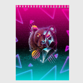 Скетчбук с принтом RETRO CYBER BEAR NEON в городе Новоалтайск, 100% бумага
 | 48 листов, плотность листов — 100 г/м2, плотность картонной обложки — 250 г/м2. Листы скреплены сверху удобной пружинной спиралью | hotline miami | neon | new retro wave | outrun | outrun electro | retro | retrowave | synth | synthwave | медведь | неон | ретро | хотлайн майами