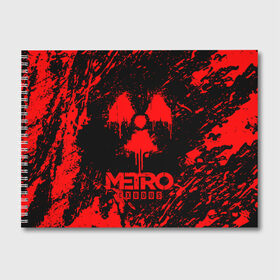 Альбом для рисования с принтом METRO EXODUS в городе Новоалтайск, 100% бумага
 | матовая бумага, плотность 200 мг. | Тематика изображения на принте: exodus | horror | metro 2033 | metro exodus | sparta | survival | артём | игры | исход | метро | метро 2035 | спарта | спартанцы