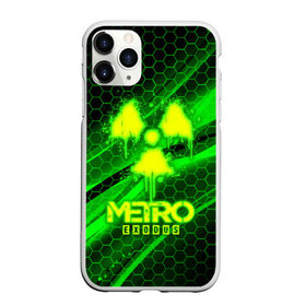 Чехол для iPhone 11 Pro Max матовый с принтом METRO EXODUS в городе Новоалтайск, Силикон |  | Тематика изображения на принте: exodus | horror | metro 2033 | metro exodus | sparta | survival | артём | игры | исход | метро | метро 2035 | спарта | спартанцы