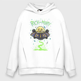 Мужское худи Oversize хлопок с принтом Rick and Morty on a spaceship в городе Новоалтайск, френч-терри — 70% хлопок, 30% полиэстер. Мягкий теплый начес внутри —100% хлопок | боковые карманы, эластичные манжеты и нижняя кромка, капюшон на магнитной кнопке | spaceship | vdgerir | космический корабль | нло | тарелка
