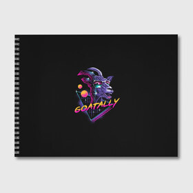 Альбом для рисования с принтом GOATALLY в городе Новоалтайск, 100% бумага
 | матовая бумага, плотность 200 мг. | Тематика изображения на принте: 80 | cyber | game | goat | hotline | hotlinemiami | maiami | music | outrun | retro | retrowave | synth | synthwave | игра | кибер | козел | ретро