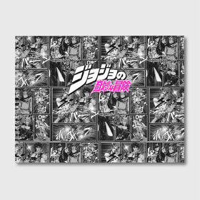 Альбом для рисования с принтом JoJo’s Bizarre Adventure в городе Новоалтайск, 100% бумага
 | матовая бумага, плотность 200 мг. | Тематика изображения на принте: anime | jojo | jojo bizarre adventure | jojo’s bizarre adventure | аниме | джоджо | манга | невероятные приключения джоджо