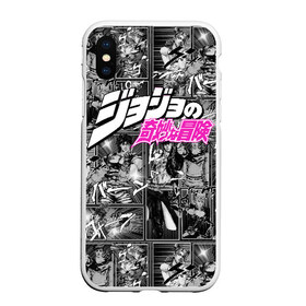 Чехол для iPhone XS Max матовый с принтом JoJo’s Bizarre Adventure в городе Новоалтайск, Силикон | Область печати: задняя сторона чехла, без боковых панелей | anime | jojo | jojo bizarre adventure | jojo’s bizarre adventure | аниме | джоджо | манга | невероятные приключения джоджо