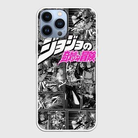 Чехол для iPhone 13 Pro Max с принтом Jojo паттерн с лого розовый в городе Новоалтайск,  |  | anime | jojo | jojo bizarre adventure | jojo’s bizarre adventure | аниме | джоджо | манга | невероятные приключения джоджо