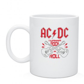 Кружка с принтом AC/DC в городе Новоалтайск, керамика | объем — 330 мл, диаметр — 80 мм. Принт наносится на бока кружки, можно сделать два разных изображения | ac dc | acdc | acdc ас дс | австралийская | ангус янг | асдс | блюз | группа | крис слэйд | метал | молния | музыка | певцы | рок | рок н ролл | стиви янг | хард | хардрок | эксл роуз