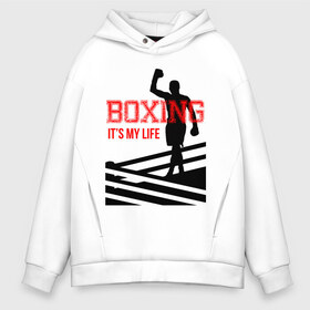 Мужское худи Oversize хлопок с принтом Boxing its my life (двухсторонняя) в городе Новоалтайск, френч-терри — 70% хлопок, 30% полиэстер. Мягкий теплый начес внутри —100% хлопок | боковые карманы, эластичные манжеты и нижняя кромка, капюшон на магнитной кнопке | boxing | бокс