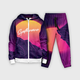 Детский костюм 3D с принтом SYNTHWAVE   RETROWAVE в городе Новоалтайск,  |  | galaxy | geometry | hotline miami | neon | new retro wave | outrun | outrun electro | retro | retrowave | space | synth | synthwave | геометрия | космос | неон | ретро | фигуры | хотлайн майами