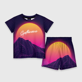 Детский костюм с шортами 3D с принтом SYNTHWAVE  RETROWAVE в городе Новоалтайск,  |  | Тематика изображения на принте: galaxy | geometry | hotline miami | neon | new retro wave | outrun | outrun electro | retro | retrowave | space | synth | synthwave | геометрия | космос | неон | ретро | фигуры | хотлайн майами