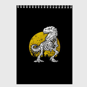 Скетчбук с принтом T-Rex в городе Новоалтайск, 100% бумага
 | 48 листов, плотность листов — 100 г/м2, плотность картонной обложки — 250 г/м2. Листы скреплены сверху удобной пружинной спиралью | Тематика изображения на принте: 19 | 2019 | cat | ghost | halloween | ведьма | динозавр | кости | кошка | ночь | паук | приведение | призрак | скелет | тирекс | тыква | тьма | ужас | хелловин | хеллоувин | хэллоуин | череп