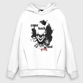 Мужское худи Oversize хлопок с принтом Come back and play в городе Новоалтайск, френч-терри — 70% хлопок, 30% полиэстер. Мягкий теплый начес внутри —100% хлопок | боковые карманы, эластичные манжеты и нижняя кромка, капюшон на магнитной кнопке | clown | derry | it 2 | it: chapter two | loser | lover | pennywise | shtatit | stephen king | warner brothers | ворнер бразерс | дерри | клоун | оно 2 | пеннивайз | стивен кинг