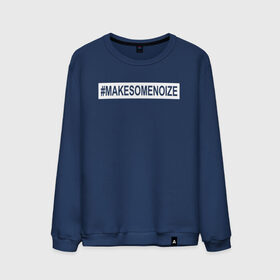 Мужской свитшот хлопок с принтом #MAKESOMENOIZE в городе Новоалтайск, 100% хлопок |  | Тематика изображения на принте: face2face | mc | noize | noize mc | protivo gunz | rыchigy mashыn 13 | v.i.p | алексеев | иван алексеев | мс | ноиз | ноиз мс | нойз | нойз мс | реп | рок | рэп | хип хоп | шум | шуметь