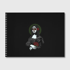 Альбом для рисования с принтом Mona Lisa - Santa Muerte в городе Новоалтайск, 100% бумага
 | матовая бумага, плотность 200 мг. | Тематика изображения на принте: dead | death | lisa | mona | muerte | muertos | santa | день | искуство | картина | лиза | мона | муэрте | муэртес | муэртос | роза | розы | санта | тату | татуировка | цветы | череп