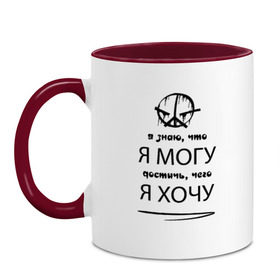 Кружка двухцветная с принтом Noize MC в городе Новоалтайск, керамика | объем — 330 мл, диаметр — 80 мм. Цветная ручка и кайма сверху, в некоторых цветах — вся внутренняя часть | face2face | mc | noize | noize mc | protivo gunz | rыchigy mashыn 13 | v.i.p | алексеев | иван алексеев | мс | ноиз | ноиз мс | нойз | нойз мс | реп | рок | рэп | хип хоп | шум | шуметь