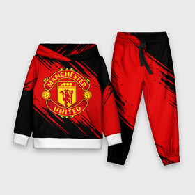 Детский костюм 3D (с толстовкой) с принтом МАНЧЕСТЕР ЮНАЙТЕД | FCMU | MANCHESTER UNITED в городе Новоалтайск,  |  | fc | fcmu | football | football club | manchester united | red devils | sport | красные дьяволы | манчестер юнайтед | спорт | фк | фкмю | футбол | футбольный клуб