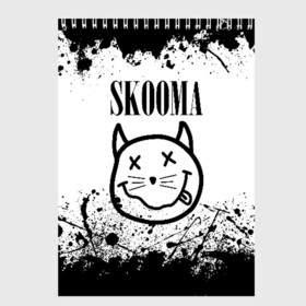 Скетчбук с принтом SKOOMA SKYRIM NIRVANA в городе Новоалтайск, 100% бумага
 | 48 листов, плотность листов — 100 г/м2, плотность картонной обложки — 250 г/м2. Листы скреплены сверху удобной пружинной спиралью | dovahkiin | dragonborn | fus ro dah | nirvana | rpg | skyrim | tes | tes skyrim | the elder scrolls | the elder scrolls skyrim | докавин | нирвана | рпг | скайрим