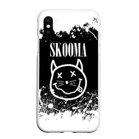 Чехол для iPhone XS Max матовый с принтом SKOOMA SKYRIM NIRVANA в городе Новоалтайск, Силикон | Область печати: задняя сторона чехла, без боковых панелей | dovahkiin | dragonborn | fus ro dah | nirvana | rpg | skyrim | tes | tes skyrim | the elder scrolls | the elder scrolls skyrim | докавин | нирвана | рпг | скайрим