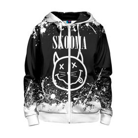 Детская толстовка 3D на молнии с принтом SKOOMA SKYRIM NIRVANA в городе Новоалтайск, 100% полиэстер |  манжеты и пояс оформлены широкой мягкой резинкой, двухслойный капюшон со шнурком для регулировки, спереди карманы и застежка-молния
 | dovahkiin | dragonborn | fus ro dah | nirvana | rpg | skyrim | tes | tes skyrim | the elder scrolls | the elder scrolls skyrim | докавин | нирвана | рпг | скайрим
