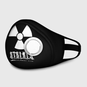 Маска из неопрена с принтом S.T.A.L.K.E.R. (CARBON) в городе Новоалтайск, неопрен 100% | Форма огибающая нос. Резинки для ушей с дополнительной резинкой на затылке. Клапан для выдоха для активного дыхания при занятиях спортом. Эластичный материал маски и окантовки для лучшего растяжения и прилегания маски.  | Тематика изображения на принте: stalker | зов | небо | припяти | припять | сталкер | тень | чернобыль | чернобыля | чистое