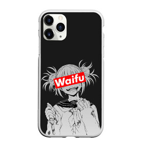 Чехол для iPhone 11 Pro Max матовый с принтом Waifu в городе Новоалтайск, Силикон |  | ahegao | anime | girl | girls | hikky | kawaii | kowai | senpai | supreme | waifu | yandre | аниме | ахегао | вайфу | девушка | кавай | кун | семпай | сенпай | супреме | суприм | тян