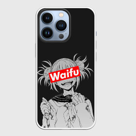 Чехол для iPhone 13 Pro с принтом Waifu в городе Новоалтайск,  |  | Тематика изображения на принте: ahegao | anime | girl | girls | hikky | kawaii | kowai | senpai | supreme | waifu | yandre | аниме | ахегао | вайфу | девушка | кавай | кун | семпай | сенпай | супреме | суприм | тян