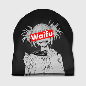 Шапка 3D с принтом Waifu в городе Новоалтайск, 100% полиэстер | универсальный размер, печать по всей поверхности изделия | Тематика изображения на принте: ahegao | anime | girl | girls | hikky | kawaii | kowai | senpai | supreme | waifu | yandre | аниме | ахегао | вайфу | девушка | кавай | кун | семпай | сенпай | супреме | суприм | тян