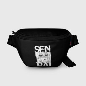 Поясная сумка 3D с принтом Senpai в городе Новоалтайск, 100% полиэстер | плотная ткань, ремень с регулируемой длиной, внутри несколько карманов для мелочей, основное отделение и карман с обратной стороны сумки застегиваются на молнию | ahegao | anime | girl | girls | hikky | kawaii | kowai | senpai | waifu | yandre | аниме | ахегао | вайфу | девушка | кавай | кун | семпай | сенпай | тян