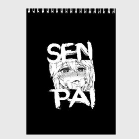 Скетчбук с принтом Senpai в городе Новоалтайск, 100% бумага
 | 48 листов, плотность листов — 100 г/м2, плотность картонной обложки — 250 г/м2. Листы скреплены сверху удобной пружинной спиралью | ahegao | anime | girl | girls | hikky | kawaii | kowai | senpai | waifu | yandre | аниме | ахегао | вайфу | девушка | кавай | кун | семпай | сенпай | тян