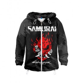 Детская ветровка 3D с принтом CYBERPUNK 2077 SAMURAI в городе Новоалтайск, 100% полиэстер | подол и капюшон оформлены резинкой с фиксаторами, по бокам два кармана без застежек, один потайной карман на груди | Тематика изображения на принте: 
