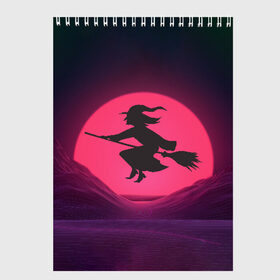 Скетчбук с принтом The Witch(Happy Halloween) в городе Новоалтайск, 100% бумага
 | 48 листов, плотность листов — 100 г/м2, плотность картонной обложки — 250 г/м2. Листы скреплены сверху удобной пружинной спиралью | Тематика изображения на принте: halloween | halloweenparty | witch | в подарок | ведьма | ведьмочка | вечеринка | детский дизайн | детский рисунок | для подарка | закат солнца | мягкие цвета | пати | хэллоуин