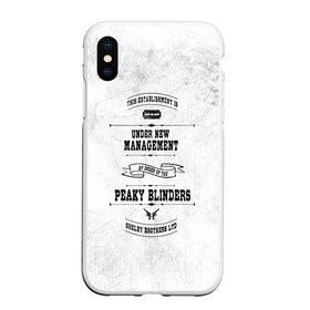 Чехол для iPhone XS Max матовый с принтом Острые козырьки в городе Новоалтайск, Силикон | Область печати: задняя сторона чехла, без боковых панелей | gin | peaky blinders | shelby | the garrison | альфи соломонс | артур | братья | гаррисон | грейс берджесс | джин | джон | мафия | острые козырьки | сериал | томас | финн | шелби