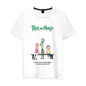 Мужская футболка хлопок с принтом Rick and Morty в городе Новоалтайск, 100% хлопок | прямой крой, круглый вырез горловины, длина до линии бедер, слегка спущенное плечо. | morty | rick | rick and morty | summer | t shirt | vdosadir