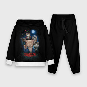 Детский костюм 3D (с толстовкой) с принтом Stranger Things в городе Новоалтайск,  |  | 11 | buster | cat | demogorgon | ghost | stranger things | демогоргон | загадочные события | изнанка | кот | котенок | кошка | монстр | охотники | очень странные дела | приведения
