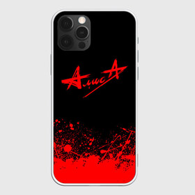 Чехол для iPhone 12 Pro Max с принтом АлисА (на спине) в городе Новоалтайск, Силикон |  | alisa | rock | ussr | алиса | алиса группа | константин кинчев | рок | ссср