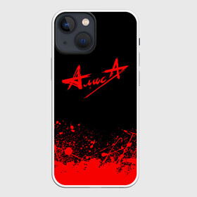 Чехол для iPhone 13 mini с принтом АлисА (на спине) в городе Новоалтайск,  |  | alisa | rock | ussr | алиса | алиса группа | константин кинчев | рок | ссср