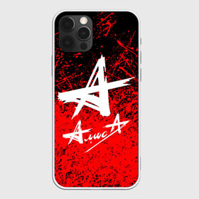 Чехол для iPhone 12 Pro Max с принтом АлисА в городе Новоалтайск, Силикон |  | alisa | rock | ussr | алиса | алиса группа | константин кинчев | рок | ссср