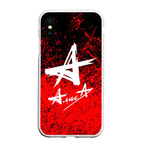 Чехол для iPhone XS Max матовый с принтом АлисА в городе Новоалтайск, Силикон | Область печати: задняя сторона чехла, без боковых панелей | alisa | rock | ussr | алиса | алиса группа | константин кинчев | рок | ссср