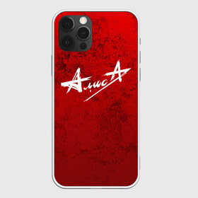 Чехол для iPhone 12 Pro Max с принтом АлисА в городе Новоалтайск, Силикон |  | alisa | rock | ussr | алиса | алиса группа | константин кинчев | рок | ссср
