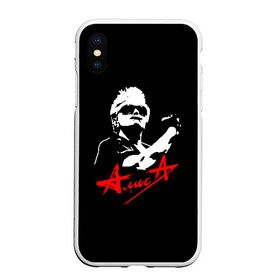 Чехол для iPhone XS Max матовый с принтом АлисА в городе Новоалтайск, Силикон | Область печати: задняя сторона чехла, без боковых панелей | Тематика изображения на принте: alisa | rock | ussr | алиса | алиса группа | константин кинчев | рок | ссср