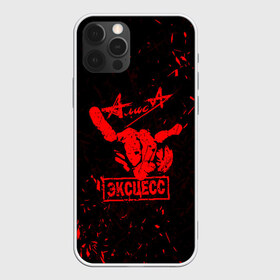 Чехол для iPhone 12 Pro Max с принтом АлисА в городе Новоалтайск, Силикон |  | alisa | rock | ussr | алиса | алиса группа | константин кинчев | рок | ссср