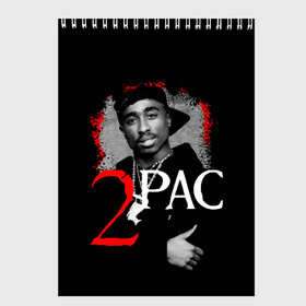 Скетчбук с принтом 2pac в городе Новоалтайск, 100% бумага
 | 48 листов, плотность листов — 100 г/м2, плотность картонной обложки — 250 г/м2. Листы скреплены сверху удобной пружинной спиралью | Тематика изображения на принте: 2pac | changes | nigga | oldschool | pac | rap | нигга | олдскулл | пак | рэп | тупак