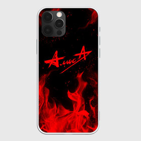 Чехол для iPhone 12 Pro Max с принтом АлисА в городе Новоалтайск, Силикон |  | alisa | rock | ussr | алиса | алиса группа | константин кинчев | рок | ссср