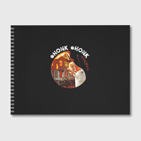 Альбом для рисования с принтом Honk Honk I am Goose в городе Новоалтайск, 100% бумага
 | матовая бумага, плотность 200 мг. | Тематика изображения на принте: angry goose | goose | honk | гусь | злой гусь | хонк