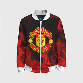 Детский бомбер 3D с принтом МАНЧЕСТЕР ЮНАЙТЕД | FCMU | MANCHESTER UNITED в городе Новоалтайск, 100% полиэстер | застегивается на молнию, по бокам два кармана без застежек, мягкие манжеты, по низу бомбера и на воротнике — эластичная резинка | bright | fc | fcmu | fire | flame | football | football club | heat | light | manchester united | red devils | sport | wildfire | искры | красные дьяволы | манчестер юнайтед | огненный | огонь | пламя | пожар | спорт | фк | фкмю