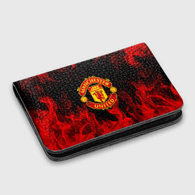 Картхолдер с принтом с принтом МАНЧЕСТЕР ЮНАЙТЕД | FCMU | MANCHESTER UNITED в городе Новоалтайск, натуральная матовая кожа | размер 7,3 х 10 см; кардхолдер имеет 4 кармана для карт; | bright | fc | fcmu | fire | flame | football | football club | heat | light | manchester united | red devils | sport | wildfire | искры | красные дьяволы | манчестер юнайтед | огненный | огонь | пламя | пожар | спорт | фк | фкмю