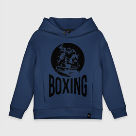 Детское худи Oversize хлопок с принтом Boxing (двухсторонняя) в городе Новоалтайск, френч-терри — 70% хлопок, 30% полиэстер. Мягкий теплый начес внутри —100% хлопок | боковые карманы, эластичные манжеты и нижняя кромка, капюшон на магнитной кнопке | boxer | boxing | fight | mma | бокс | боксер | тайский бокс